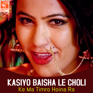 Kasiyo Baisha Le Choli (From "Ke Ma Timro Hoina Ra")