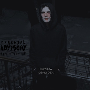 Номер 42