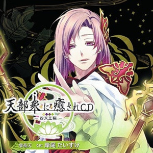 月出(つきいで)の詩