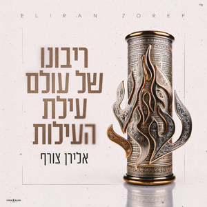 עילת העילות