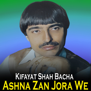 Da Khalko Da Pighora
