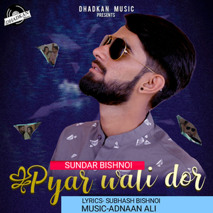 Pyar Wali Dor