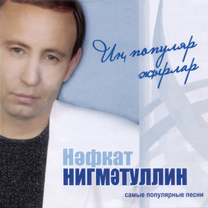 Кайтырсын бит