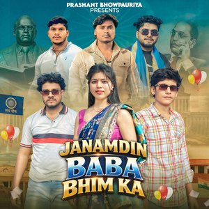 Janamdin Baba Bhim Ka (feat. Amit Baisla)