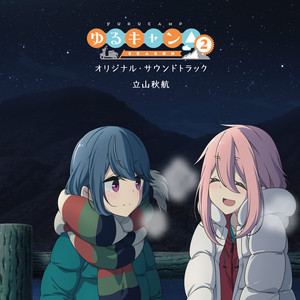 それぞれの大晦日