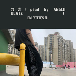 乱世英雄（Prod by 爆王海）.wav