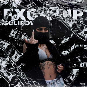 Fxck Up