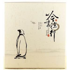 【相见欢 两篇】李煜愁叹词