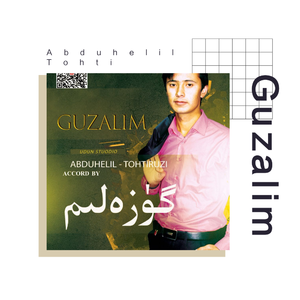 GuzalimNew