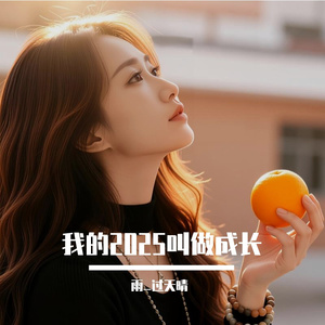 《“爱”雨——命运验证码的静默格式》