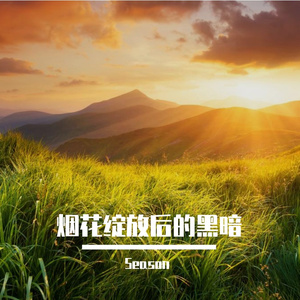 钥匙在锁孔转了半圈