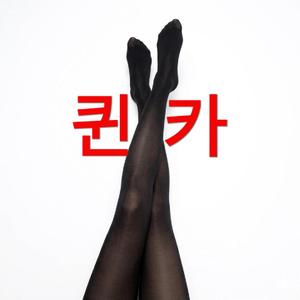 퀸카