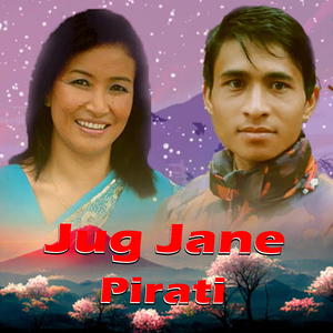 Jug Jane Pirati