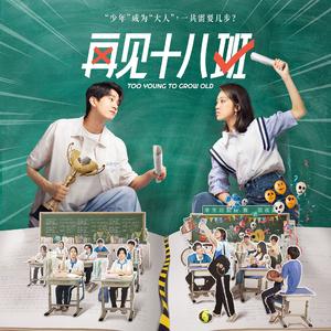 慢一点（秦淼淼版）