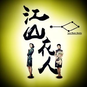 桃花开在半山腰