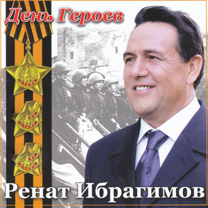 На безымянной высоте