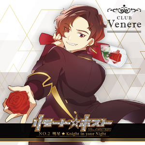 ゲラメキユ(Instrumental)