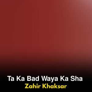 Janana Ta Khushala Osa