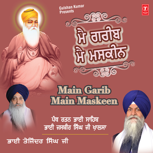 Main Garib Main Maskeen, Main Gareeb Sach Tek Tu, Hum Garib Maskeen Prabh Tere, Mohe Garib Ko Leh Rulaaye