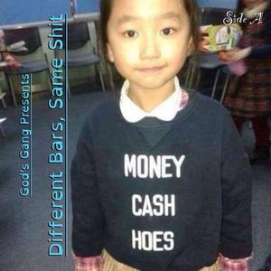 Skit 2 - J S Ate My Ass