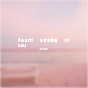 Award winning at sea