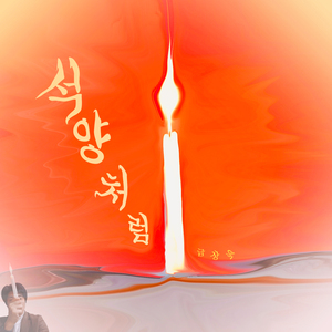 일출