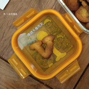 像晴天像雨天 +2