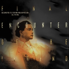 Medley : 有谁共鸣 / 沉默是金 (Live)