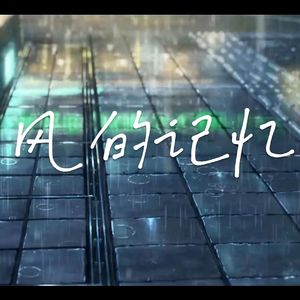 Mixdown(164)