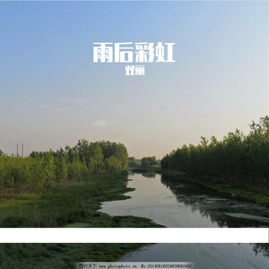 璀璨瞬间