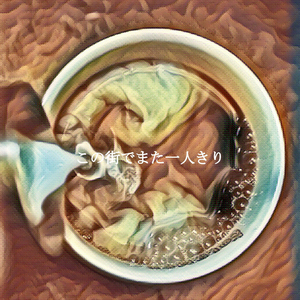 音楽(午後のリラックス)