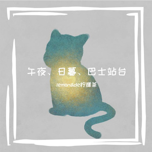 My Guitar(feat.aisen_TT)