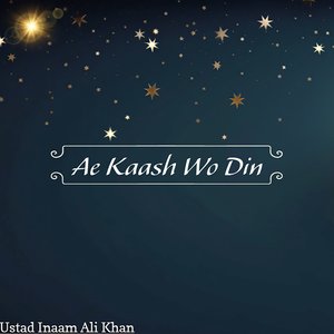 Ae Kaash Wo Din