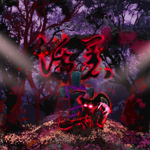 She Said ft.topmybaby