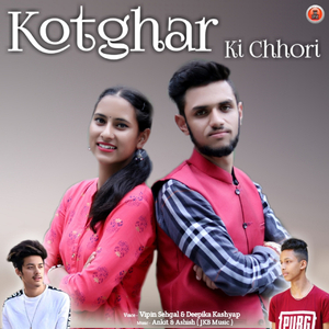 Kotgarh Ki Chhori