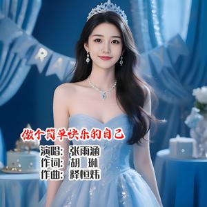 不联系不代表我不想你