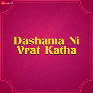 Dashama Ni Aarti
