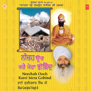 Neechah Ooch Karei Mera Gobind