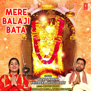 Sachcha Hai Mehandipur Dhaam