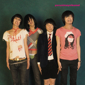 The next!のテーマソング