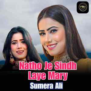 Natho Je Sindh Laye Mary