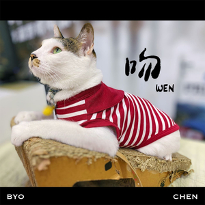 吻Wen