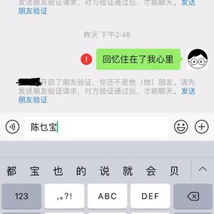 回忆住在了我心里