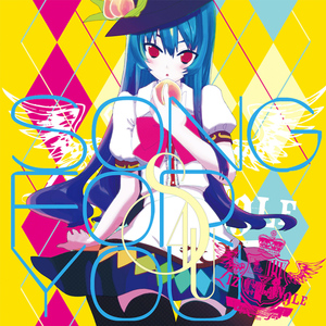 子守唄-song for you-