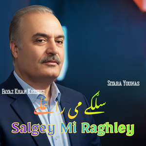 Salgey Mi Raghley