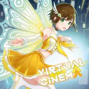 virtual cinema