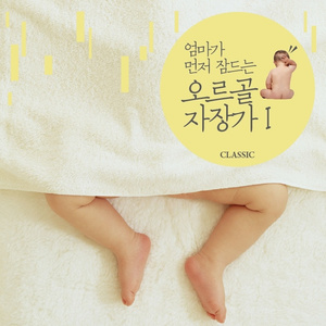 Minuet No.6 In G Major WoO.10