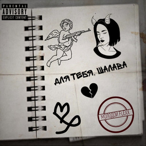 Тупая проститутка