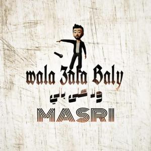 Wala 3ala baly