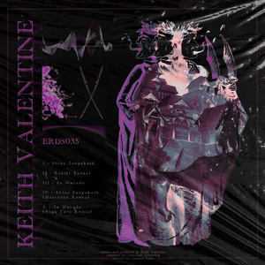 Za Worudo (Azan Caro Remix)